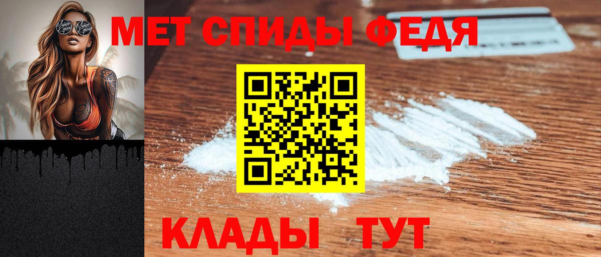 АМФ 97%  Вход с VPN  АМФЕТАМИН  MEGA рабочий сайт  Кыштым 