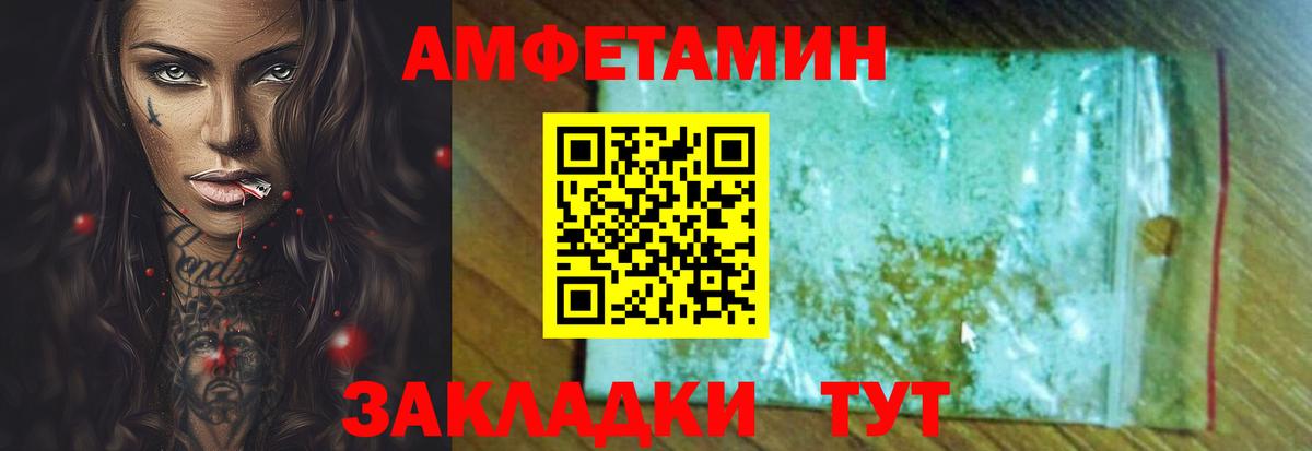 АМФ Premium Кыштым