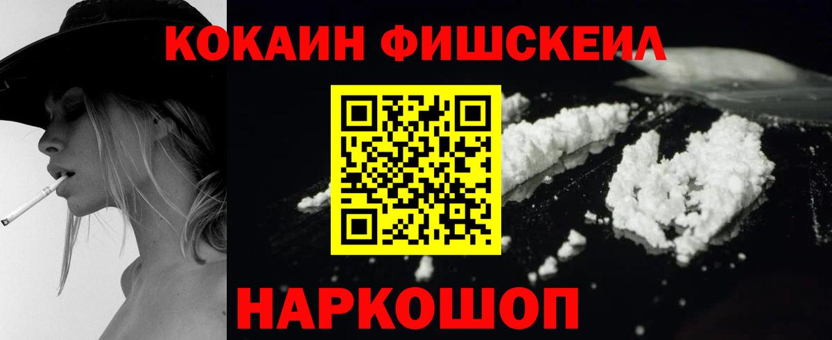 Кокаин Columbia  Вход с VPN  Кыштым  где можно купить   КОКАИН 98% 