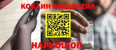 меф Донецк
