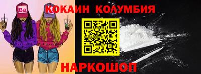 меф Донецк