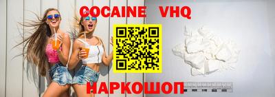 меф Донецк
