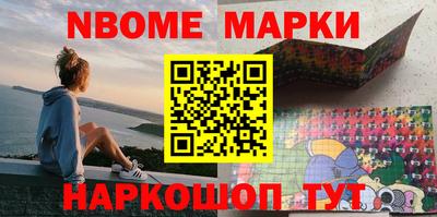 меф Донецк