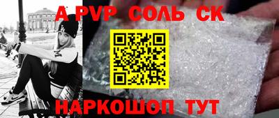 кокс Донской