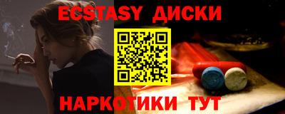 меф Донецк