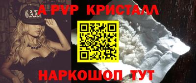 меф Донецк
