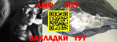 меф Донецк