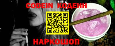 меф Донецк