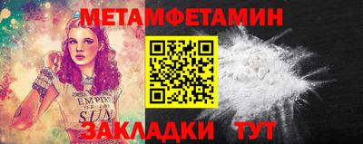 меф Донецк
