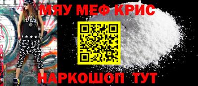 меф Донецк