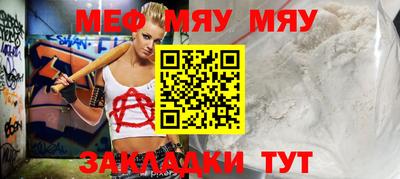 индика Гусь-Хрустальный